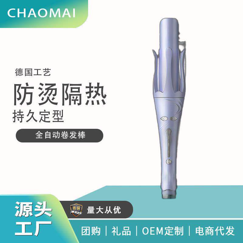 全自动卷发棒神器懒人不伤发电动旋转大波浪宿舍持久定型32mm大卷