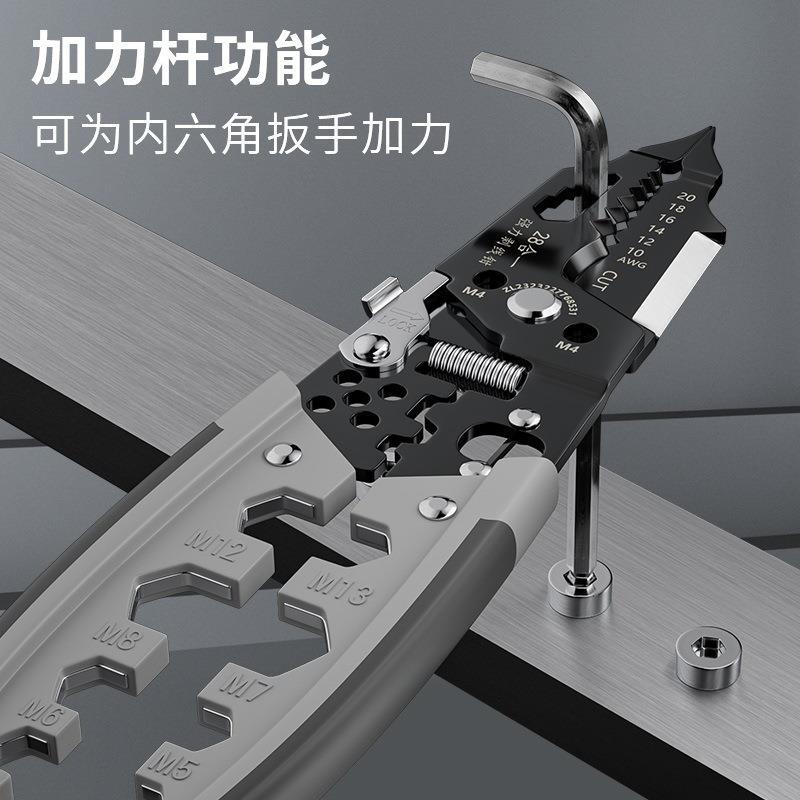 剥线钳电工专用工具多功能钳子接线拨线钳万用电线电缆剪刀压线钳