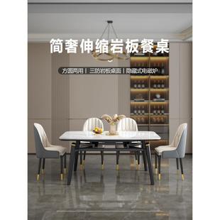 岩板伸缩餐桌椅组合轻奢现代简约小户型家用折叠可变圆桌实木饭桌