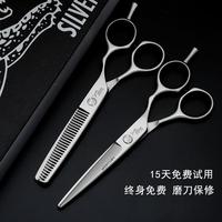 正品紫薇星叢林豹理發(fā)剪刀平剪牙剪發(fā)型師專業(yè)美發(fā)剪刀
