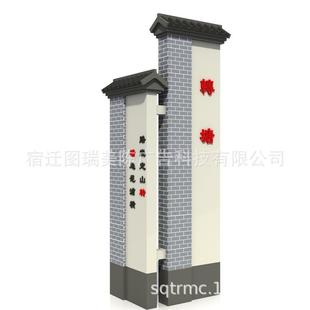 精神堡垒制作广告牌双面发光字大型标牌标识牌厂家 户外村名牌