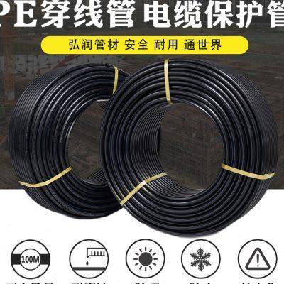 pe穿线管地埋电线管埋地线管电力预埋管黑 25 32 40 50 63 75 110