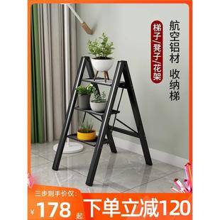 多功能小梯子家用折叠梯凳花架加厚铝合金人字梯三步楼梯轻便室内