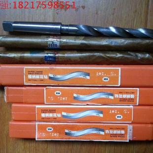上工锥柄麻花钻头 36mm 磁力台钻磁座钻摇臂钻打孔高速钢钻咀