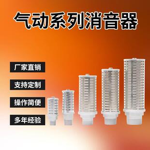 900 AN500 AN600 替代SMC电磁阀消声器 AN800 AN700