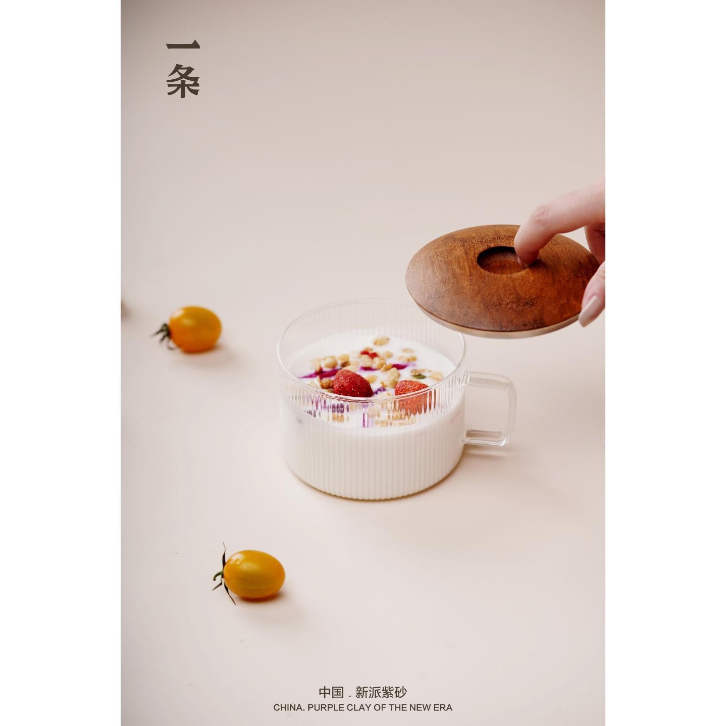 一条早餐杯燕麦片酸奶牛奶玻璃水杯带把带盖杯子大容量家用咖啡杯