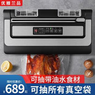 机密封机 不挑袋子抽真空封口机小型商用家用食品真空压缩保鲜包装