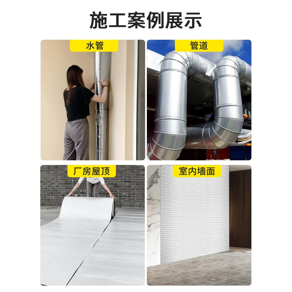 包下水管隔音棉自粘卫生间下水道隔音神器墙体吸音棉管道消音材料