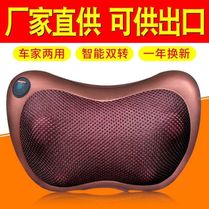厂家直供会销礼品颈椎按摩器腰部腿部颈肩车载按摩枕