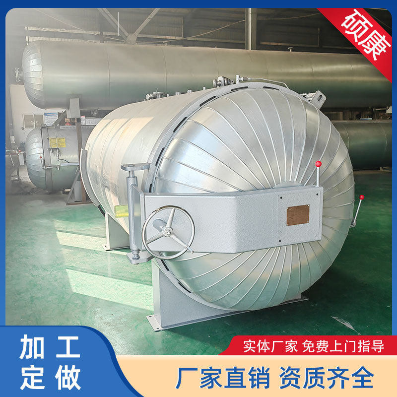 新型橡胶软管硫化罐 采用电加热空气干烧工艺温度高升温快 原厂家