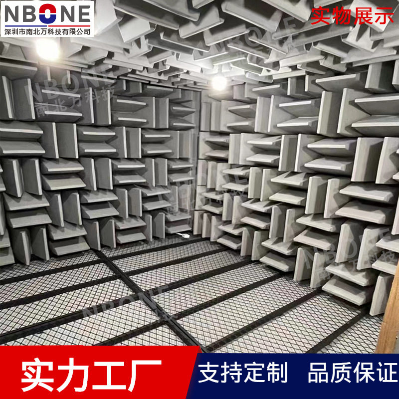 厂家订制半消音房汽车配件电子电器工业降噪消声室按隔音要求生产