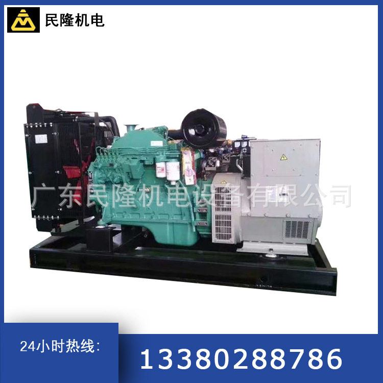 30KW千瓦东风康明斯柴油发电机组开架式静音式移动式广东全铜电机