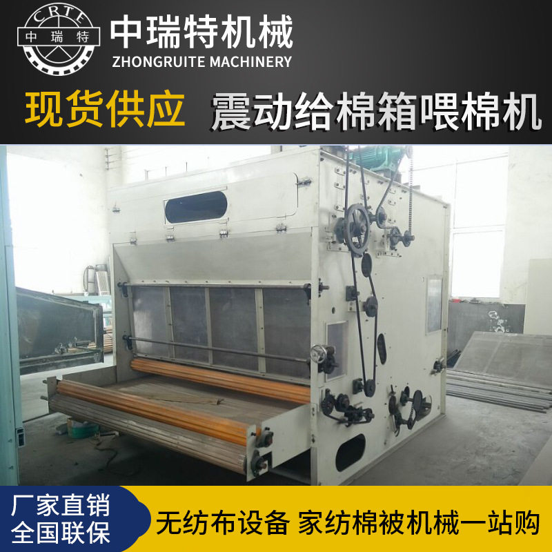 家具靠垫送料机 床上用品抱枕给棉机 公仔棉小型送棉机震动给棉机