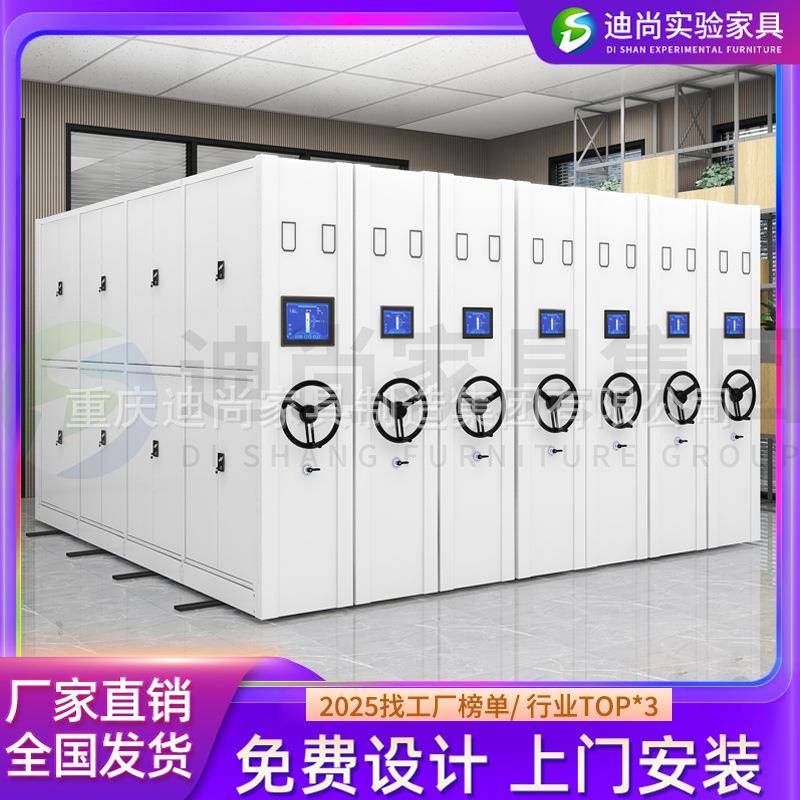 档案柜密集架档案室医院厂家挡案管理系统电动书架轨道柜移动柜