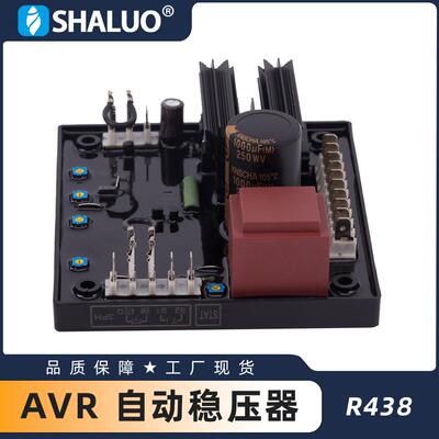 R438AVR发电机自动稳压器三相调压板高效稳定输出