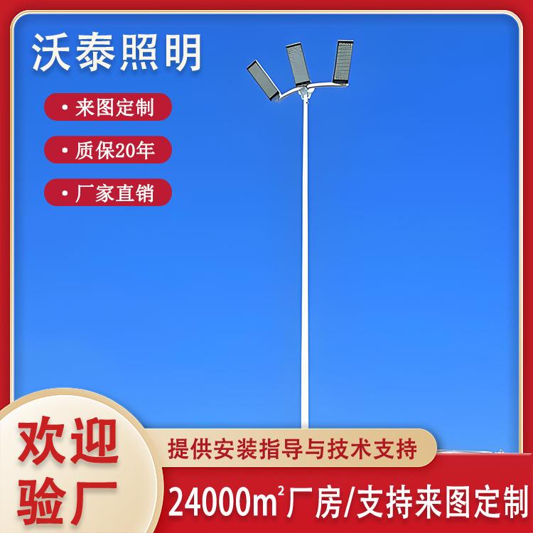 6米8米10米12米15米中高杆球场灯LED照明灯中杆灯