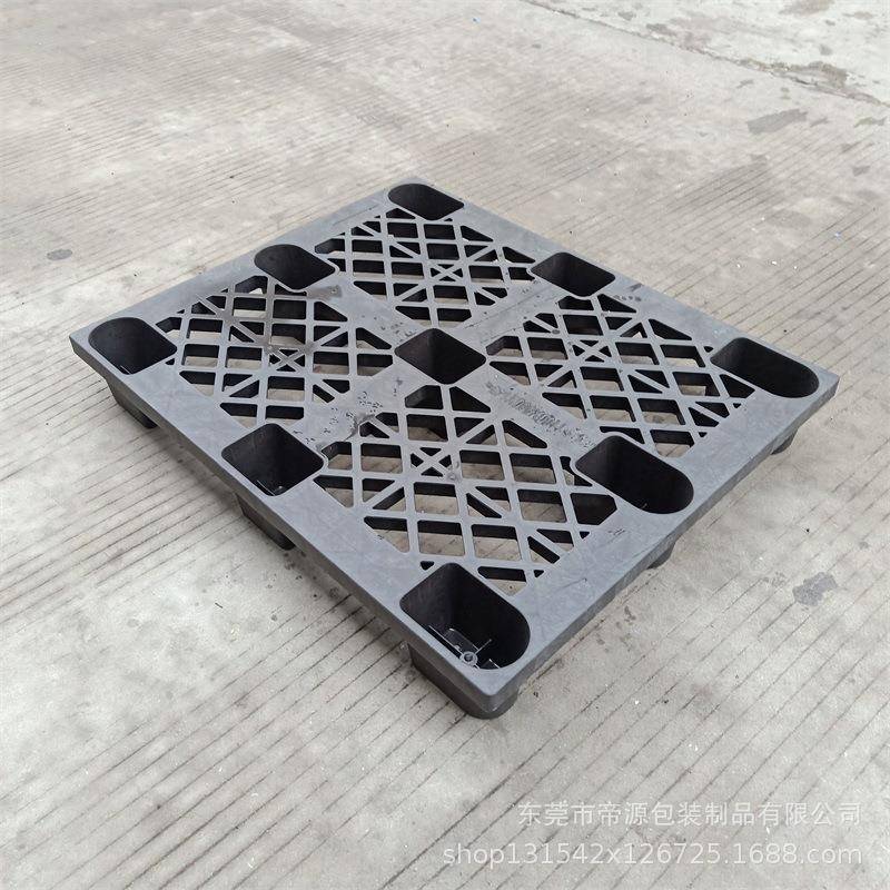 供应1100*900*145塑胶卡板黑色防静电地台板1111现货九脚黑色托盘