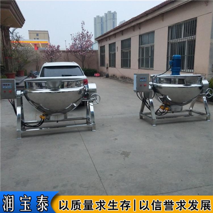 豌豆红薯凉粉熬制锅自动电加热搅拌凉粉机不锈钢搅拌夹层锅