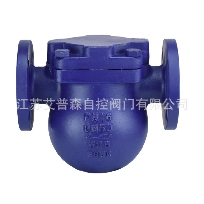 FT44H疏水阀FT44H-16铸钢杠杆浮球式疏水阀DN506580疏水阀