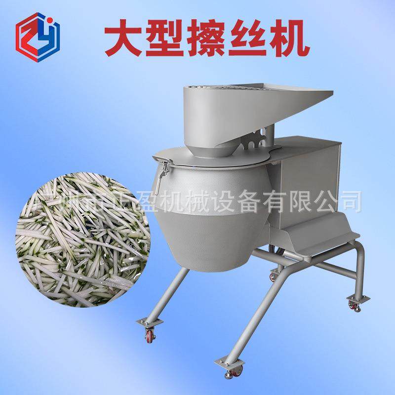 商用切薯片机二维离心切片切丝机大型红薯切V-型片波浪片设备