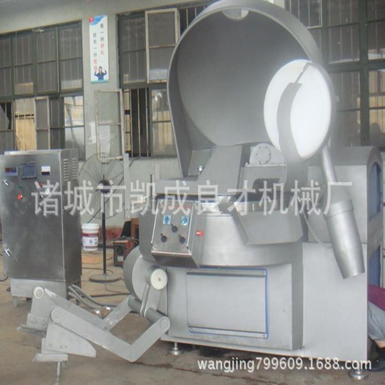 厂家直销商用大型变频真空自动节能斩拌机肉类斩拌机330型斩拌机