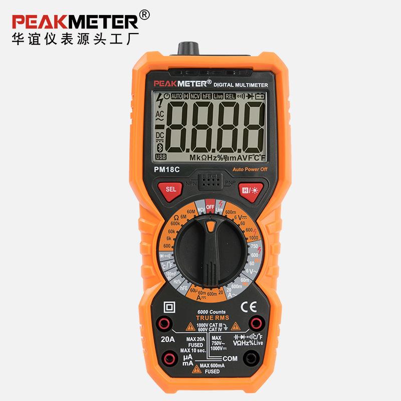 华谊手持式高精度数字万能表PM18C防烧电容温度万能表