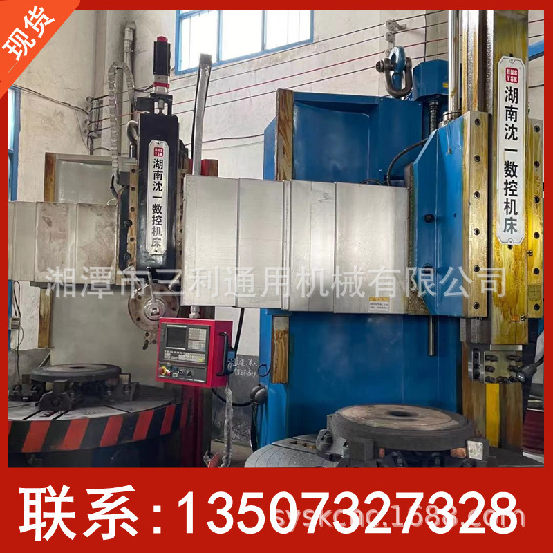 数控单柱立式车床C5120A重型平轨数控立车  重金属切削机床