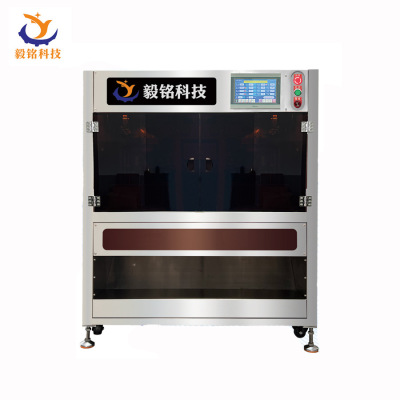 全自动中饼机 茶叶压饼机械YM-6CYB-11042Y白茶普洱茶包装机械厂