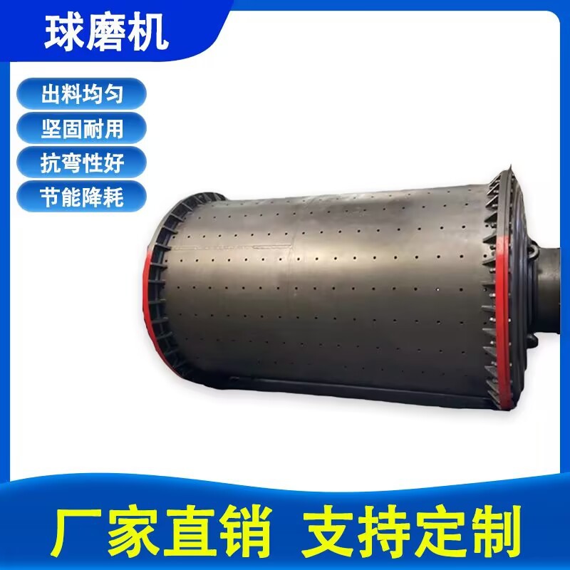 矿黄金选矿冶炼利器 专用球磨机 深度研磨提升黄金提取率