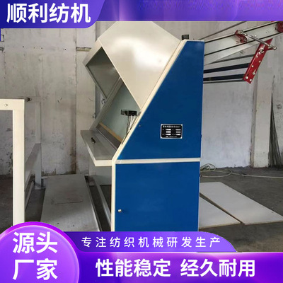 全自动对边验布卷布机针织无纺布验布机皮革面料纺织直斜纹验卷机