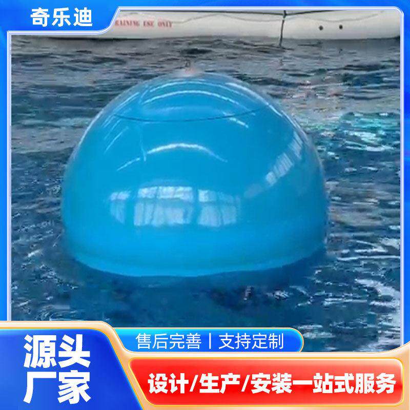 造浪设备造浪球源头工厂学校实验室模拟海洋环境造浪装置