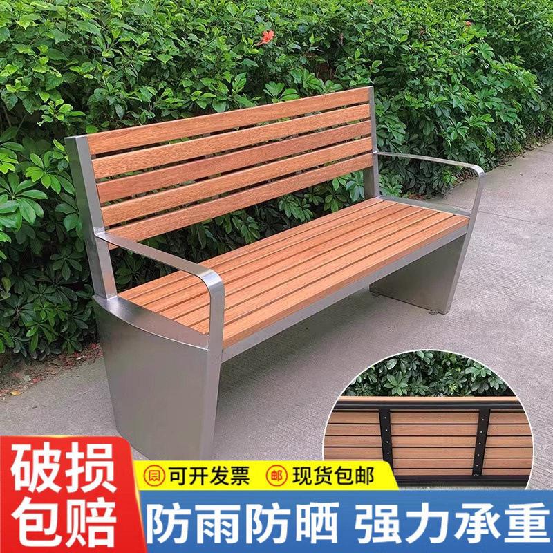 公园椅户外休闲长椅不锈钢实木座凳室外庭院铁艺椅防腐木靠背长凳