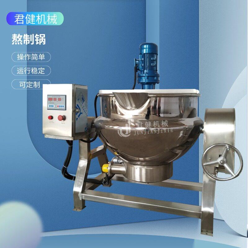 电加热夹层锅奶豆腐凉粉烧仙草熬制锅熬制收膏机
