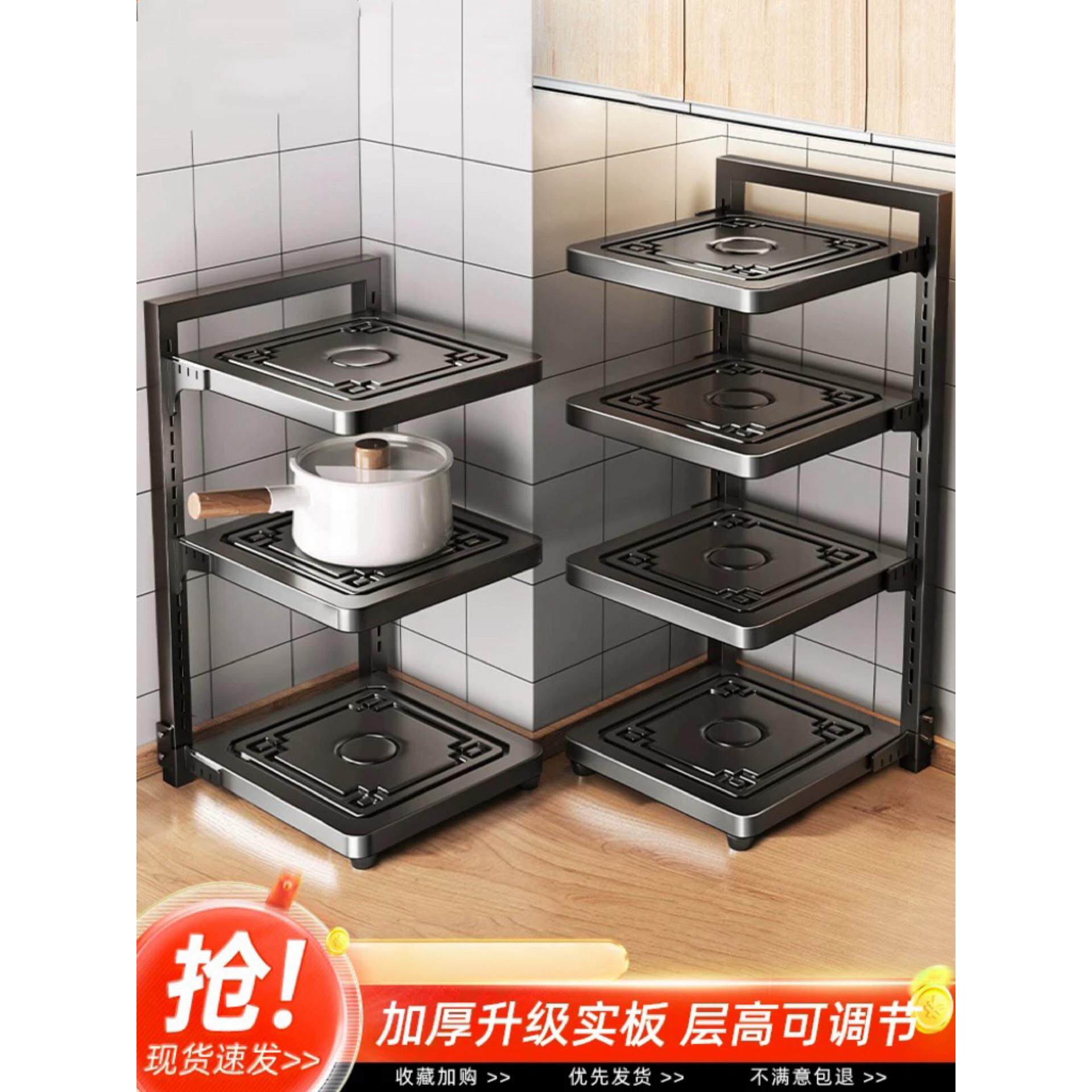 厨房碳钢置物架多功能分层锅架可调节橱柜收纳架台面水槽下储物架