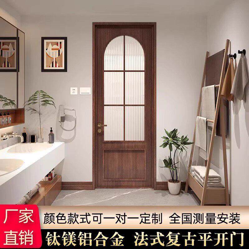 法式复古化妆室厕所门厨房阳台客厅洗手间胡桃木色钛镁合金平开门