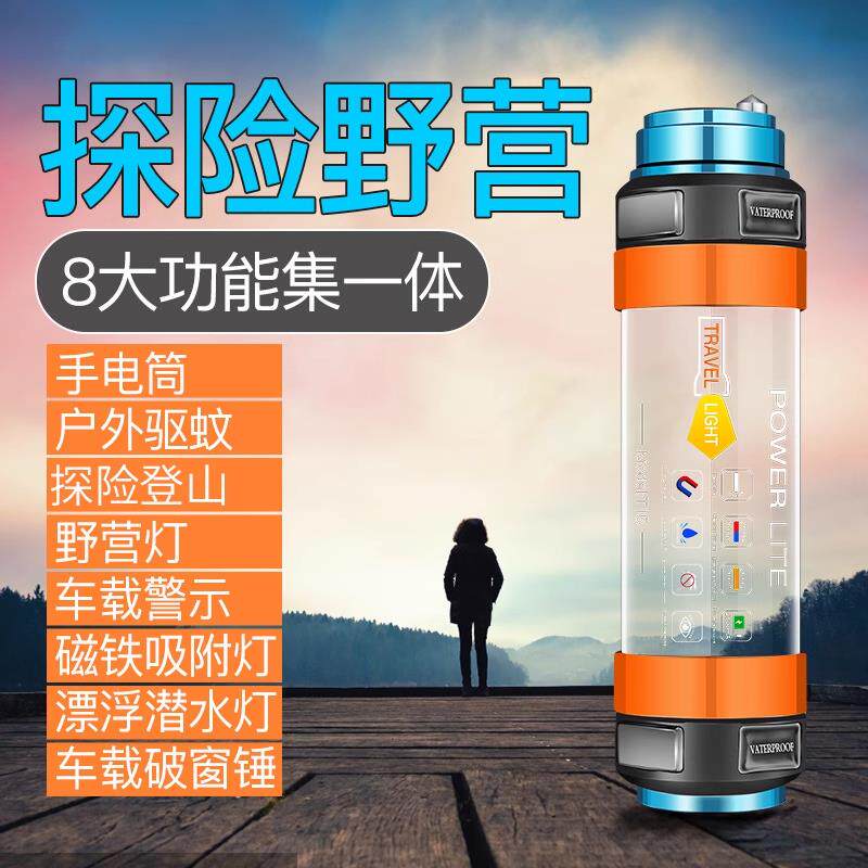 野营手电筒超亮户外强光可充电远射LED多功能露营帐篷灯超长续航