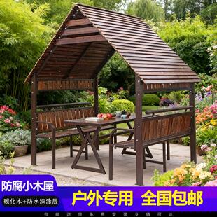 实木凉亭户外庭院花园别墅防腐木亭休闲小木屋防雨可移动组装房子