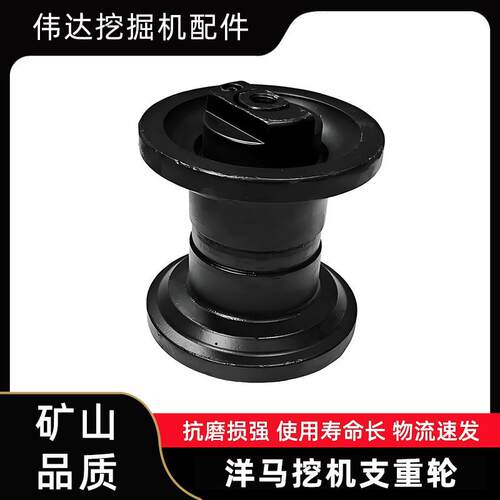 洋马挖机支重轮VIO15 17 20 22 27 30 40 55微挖配件行走履带轮子