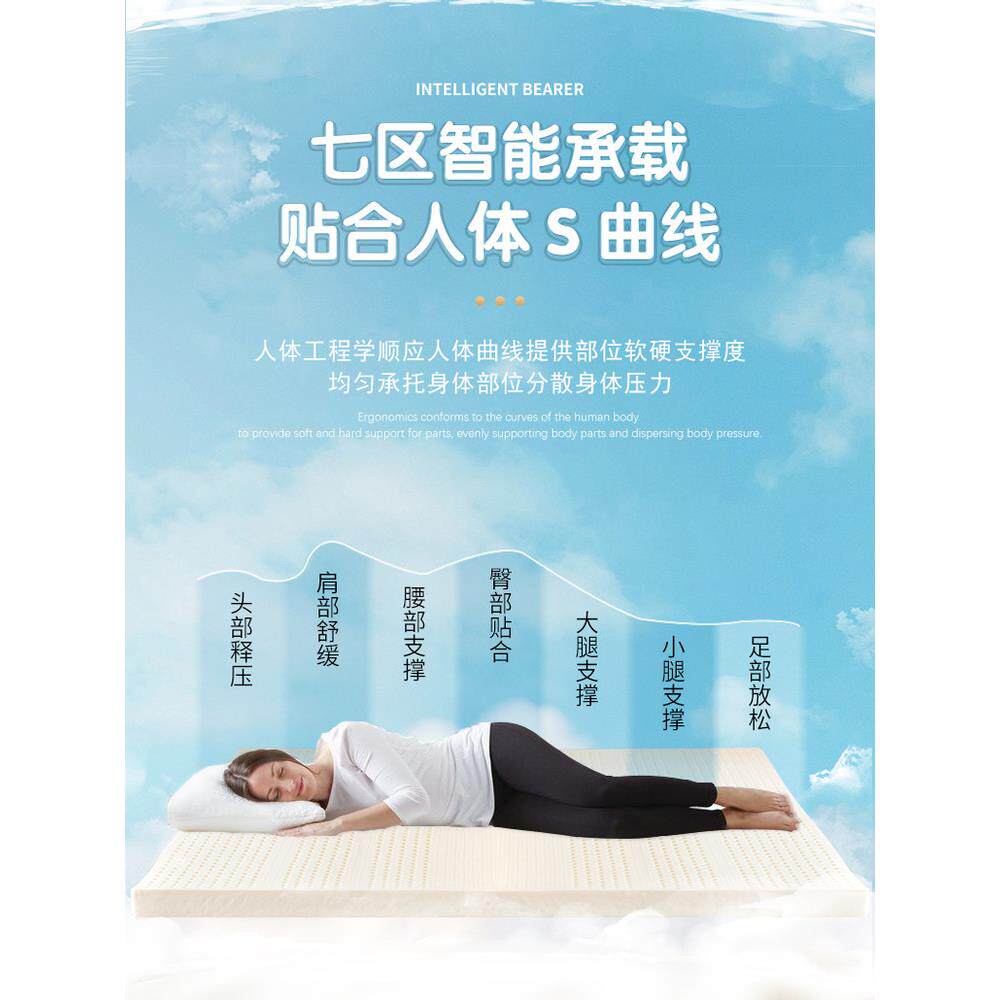 【钢印款】泰国越南旅游购物店同款式乳胶床垫正品软垫榻榻米床垫