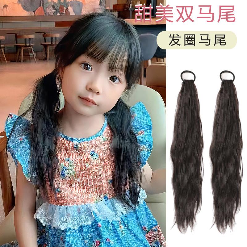 儿童双马尾假发女甜美长直发发圈式丸子头马尾减龄长发自然假马尾