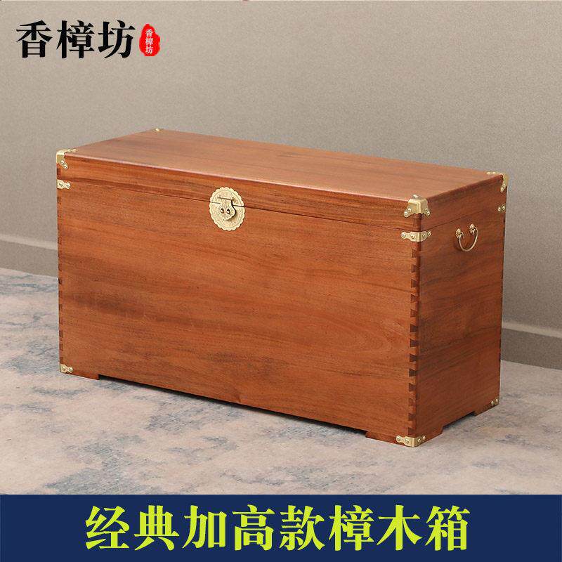 樟木箱子加高加大书画字画收纳收藏收纳箱子婚嫁陪嫁中式实木衣箱