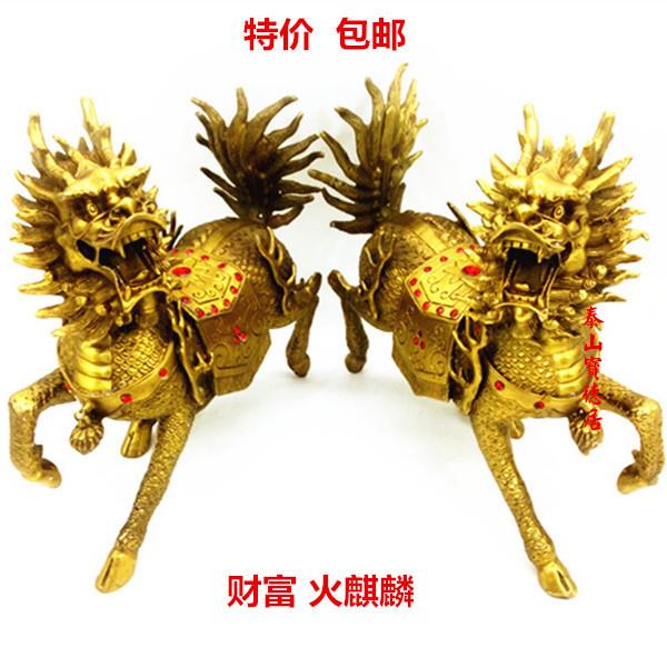 特价黄铜财富火麒麟摆件踏云聚财镇宅一对大号送子家居客厅礼品