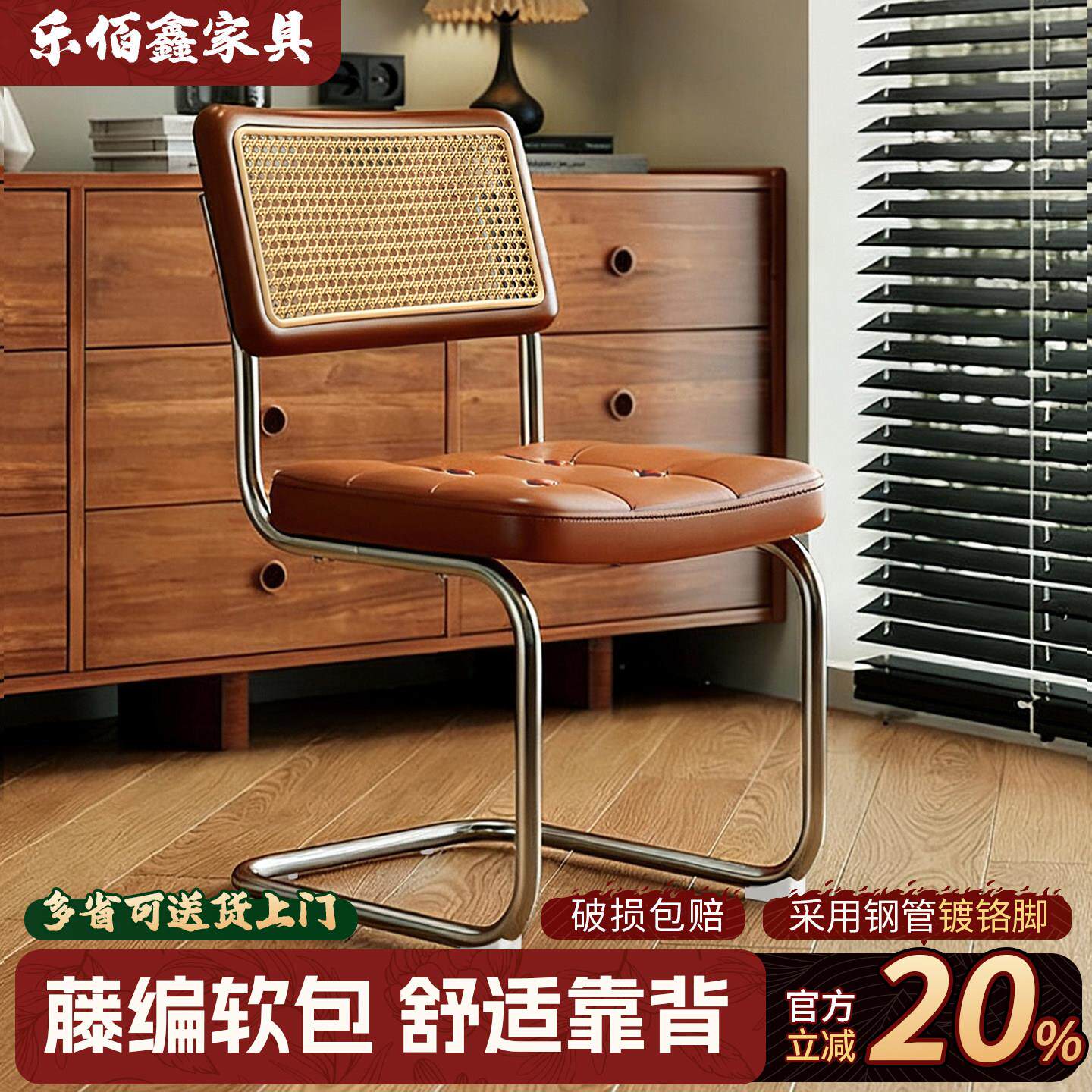 中古皮质餐椅靠背椅家用轻奢沙发椅藤编椅子人体工学办公椅电脑椅
