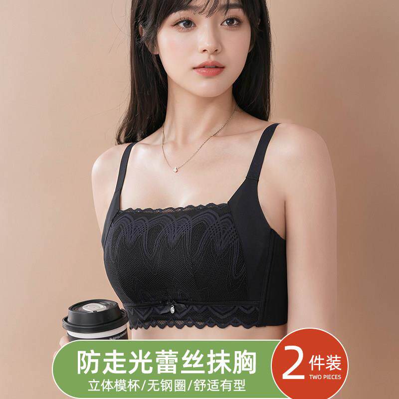 抹胸内衣女小胸聚拢内搭胸罩蕾丝遮胸夏季薄款黑色裹胸防走光文胸