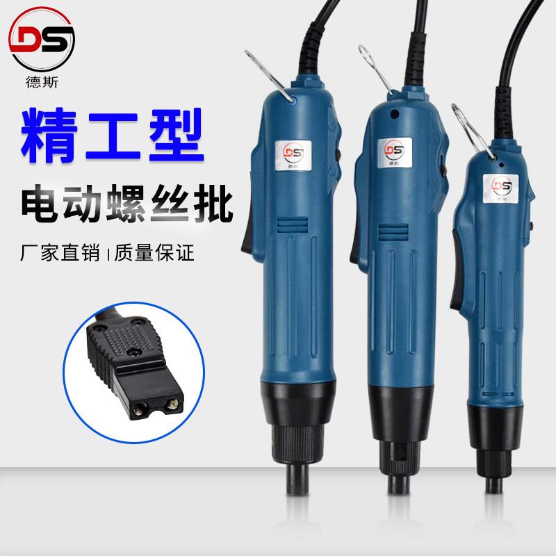 德斯36V电批高转速电动螺丝刀家用电起子手持式正反螺丝批电改锥