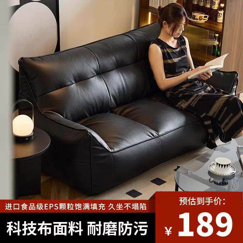 懒人沙发双人沙发小户型客厅卧室榻榻米豆袋网红小沙发休闲沙发椅