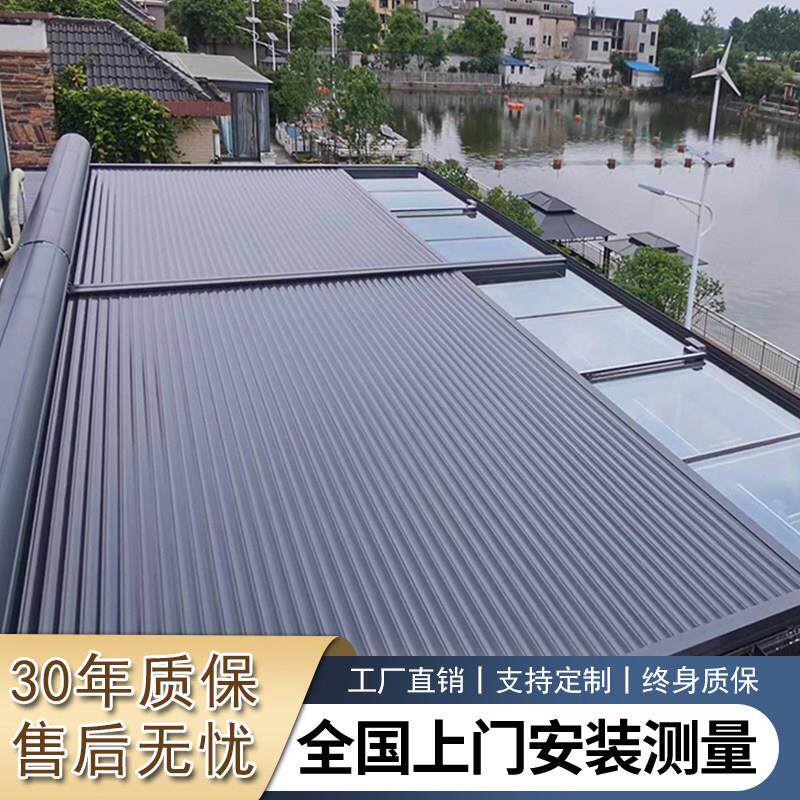 铝合金天幕阳光房顶层电动遮阳棚遥控顶帘家用户外屋檐自动防嗮棚