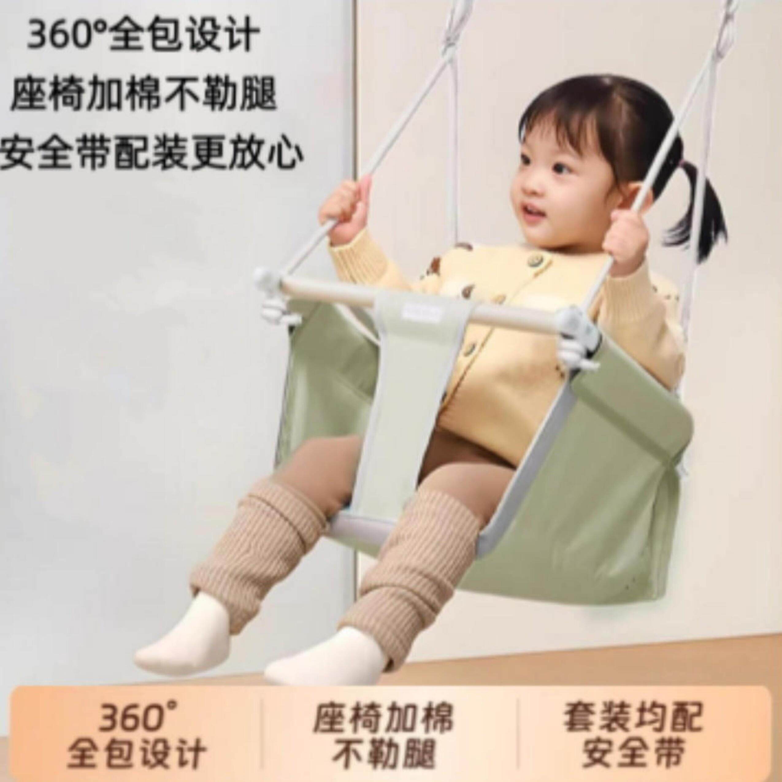 儿童秋千室内家庭吊椅婴幼儿户外荡秋千单杠宝宝摇篮家用2026新款