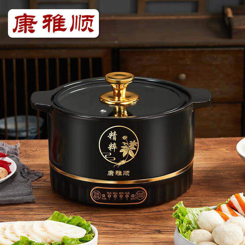 康雅顺K24-21B 陶瓷电炖锅煲汤煮粥一体电热锅定时保温电火锅砂锅