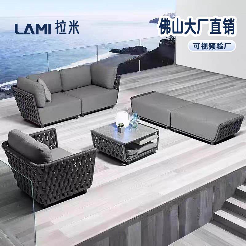 北欧户外沙发茶几组合别墅庭院花园休闲家具设计师露天阳台藤编椅